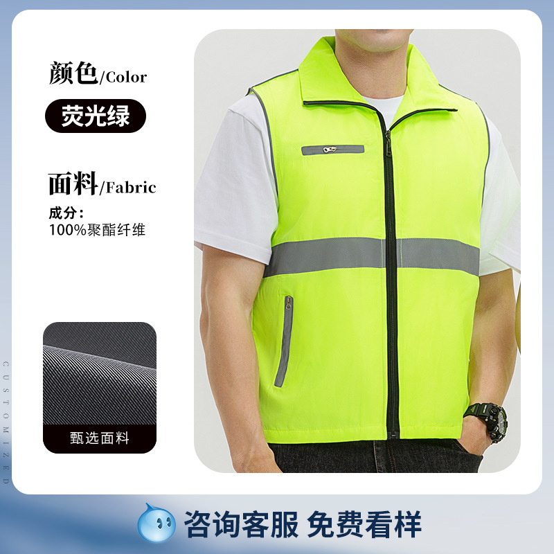 胖东来超市马甲定制工作服印logo字收银促销活动红色拉链口袋背心|undefined