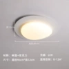 Medium sand white diameter 46CM/LED three-color light