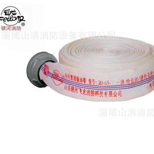 Galaxy Feilong Fire Water Belt Polyurethane Polyester Filament 20-65-20 Lined Interface Wear-resistant Thickeneded Water Pipe