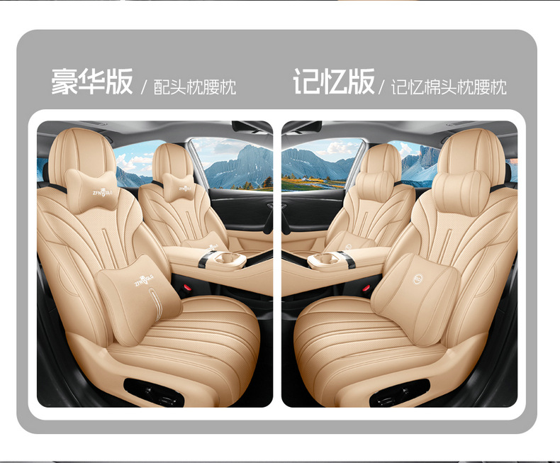 Aion Ut Parrot Dragon Special Seat Cover, Fully Enclosed Breathable Leather Seat Cover, Aion Ut Car Seat Cushion, Four-Season Seat Cushion