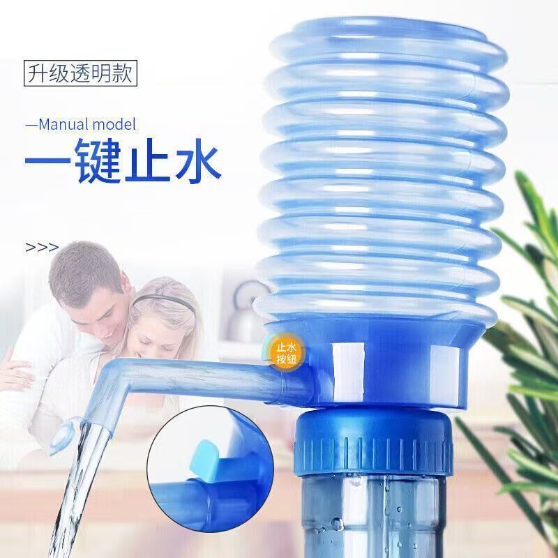 压水器手压式桶装水矿泉水手动抽水器家用饮水机按压器泵水器吸水