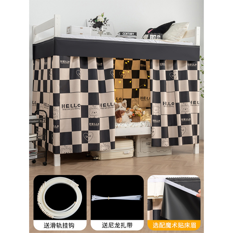 Cortina de cama con diapositiva especial para litera inferior, cortina de dormitorio de estudiantes, cortina de dormitorio, cortina de privacidad, tela de cerca de cama