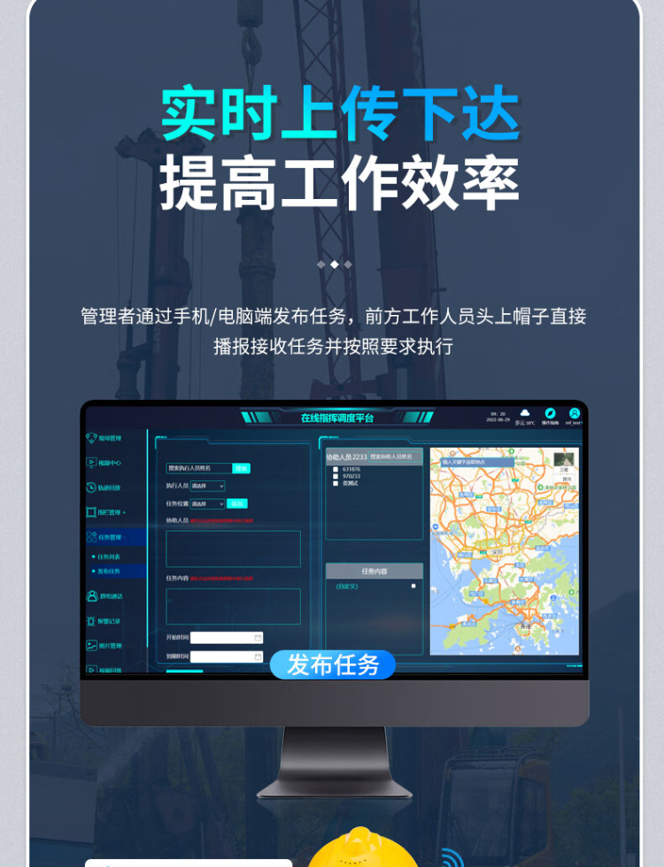 【途强MF-01】途强MF-01智能安全帽摄像头盔记录仪4G