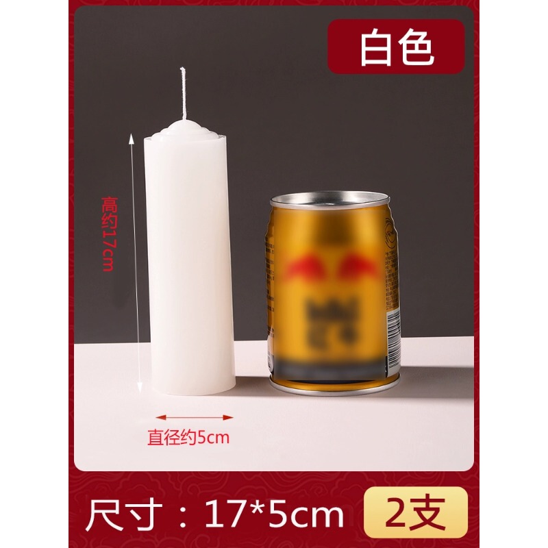 停电蜡烛石蜡无烟房间号大酒店香氛防灾耐烧小时晚餐无味|undefined