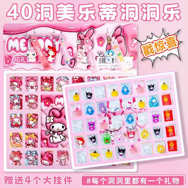 Hole-In-The-Wall Blind Box Popular Internet Sensation Blind Box Prizes Student Small Gifts Poke-A-Hole Toys Wholesale
