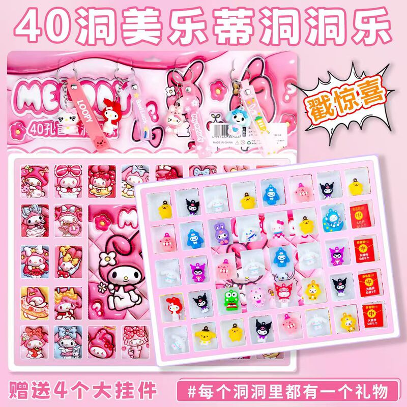 Hole-In-The-Wall Blind Box Popular Internet Sensation Blind Box Prizes Student Small Gifts Poke-A-Hole Toys Wholesale