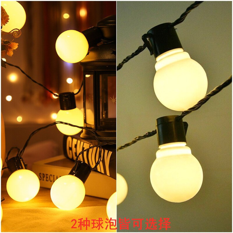 LED Ball Light String Colorful Lights Bedroom Battery Gypsophila Internet Red Light Bulb Outdoor Barbecue Camping Festival Decorative Lights