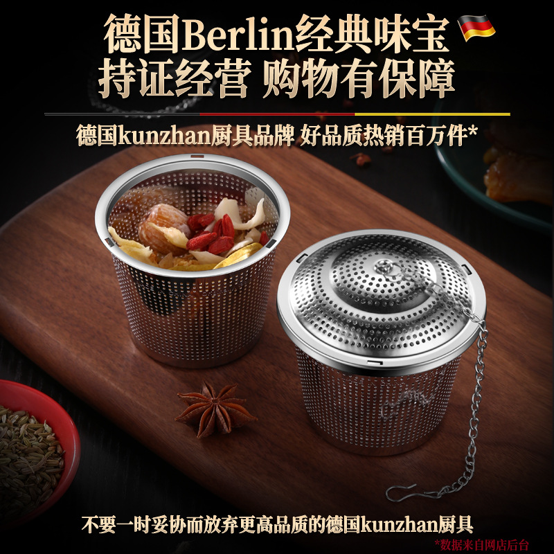304不锈钢调料球包卤料卤肉汤篮汤料盒卤水火锅香料味宝隔渣大料