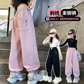 女童秋装薄款长裤2024新款中大童洋气中大童女孩束脚裤韩版哈伦裤