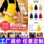 餐饮防水成人广告围裙
