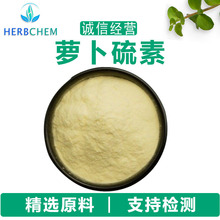 �ܲ�����5%  4478-93-7 ��1-10%�ܲ����� 100g�ֻ�����