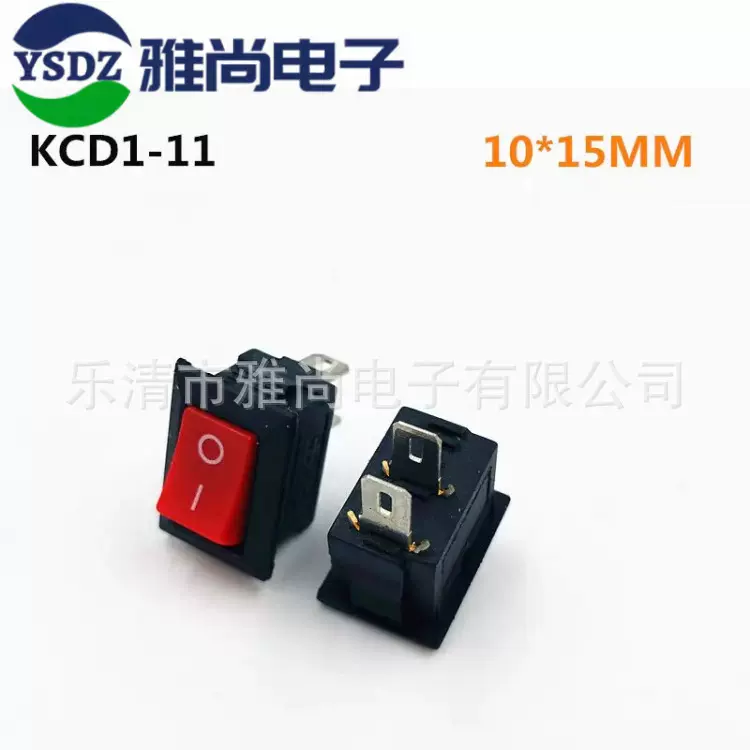 KCD11船型开关10*15/10X15MM 3A250V 2脚2档/3脚2档/3档 电源开关