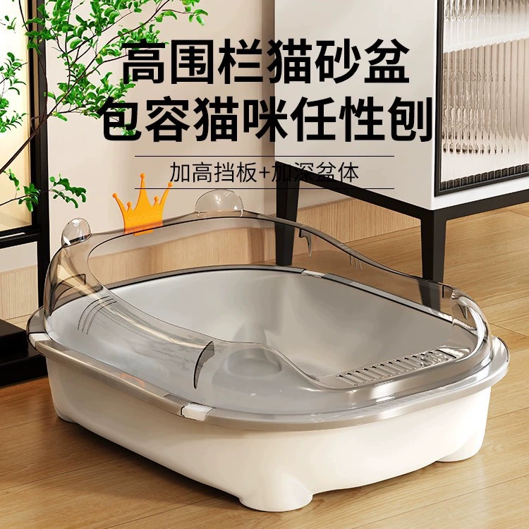 Лоток для кошачьего туалета, очень большой, полузакрытый, с защитой от песка, защита от запаха, клетка для туалета для маленьких котят, специальные принадлежности для кошачьего туалета