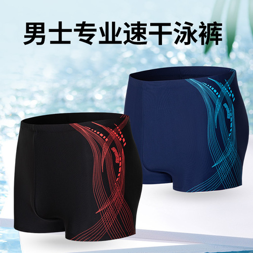 Brand new boxer briefs, fashionable printed men's swimming trunks, summer wading outdoor beach trunks, anti-embarrassment boxer trunks