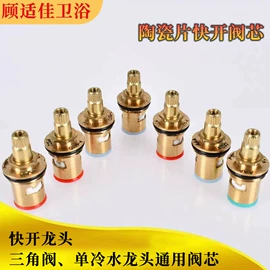 其他卫浴洁具;其他水暖五金;花洒淋浴配件