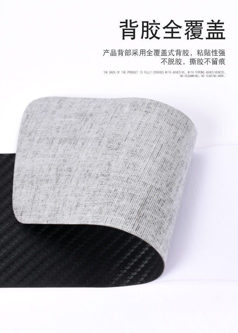 [can be ordered logo] foreign trade for car sill strip carbon fiber leather welcome pedal anti-step anti-scratch protective sticker