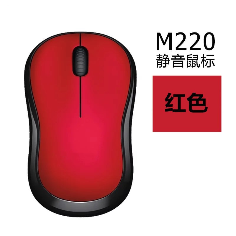 外国貿易専用同金M220静音無線マウスM185ノート2.4Gコンピュータマウススポット|undefined