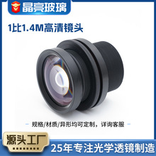 �F؛���l���ʳ����R�^ ͶӰ���1:1.4���R�^����o��׃�R�^