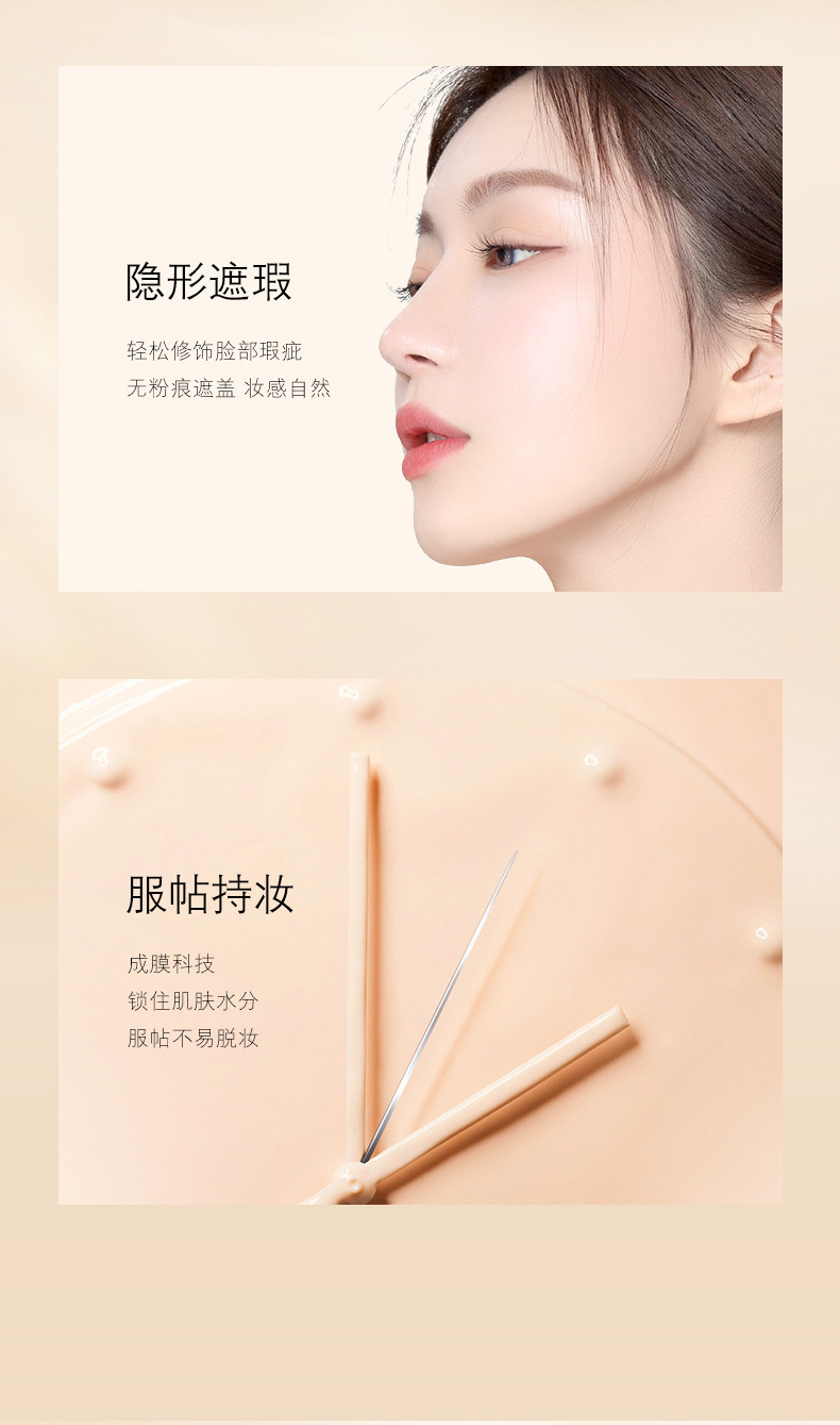 Monrisa Soft Mist Flawless Long-lasting Foundation, Concealer Foundation, Dry and oily skin without powder clogging, BB Cream long-lasting undefined