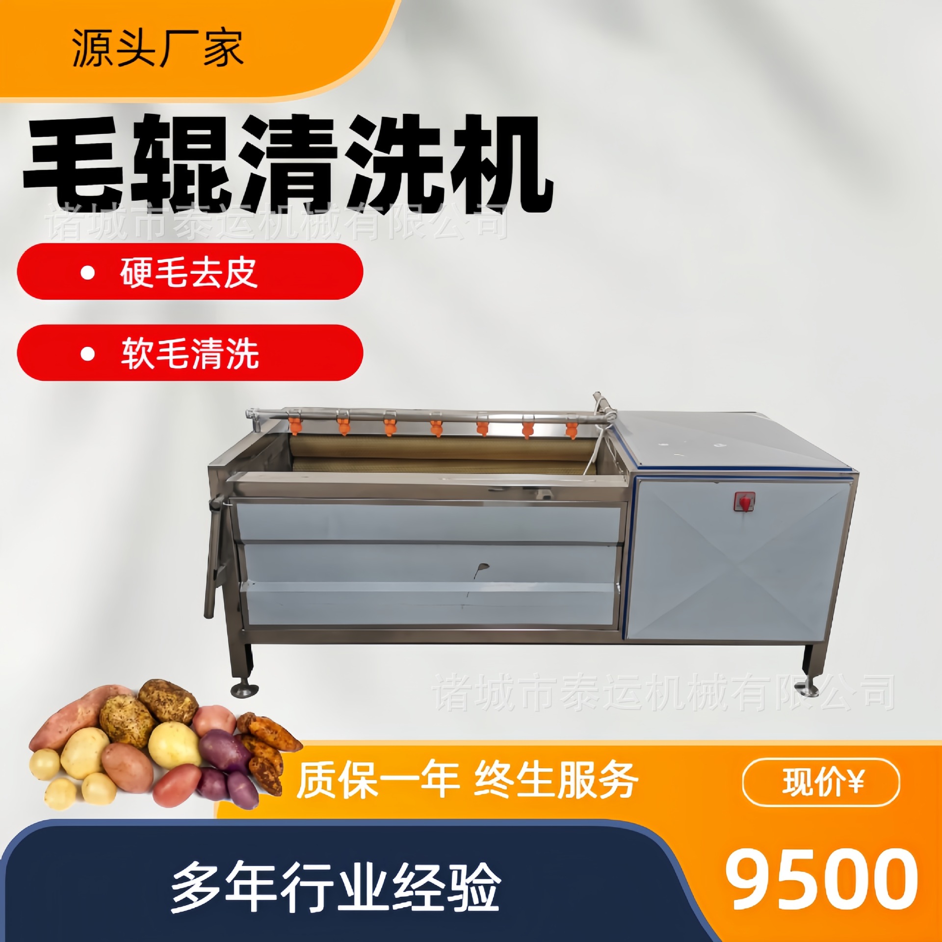 毛辊洗红薯机根茎药材桔梗清洗机核桃脱皮清洗设备洋葱清洗机