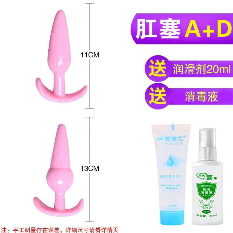 0eCA Задний вход Anal Plug Beads Женские взрослые секс-игрушки анальный мастурбатор страстные бусины SM альтернативный анальный зонд