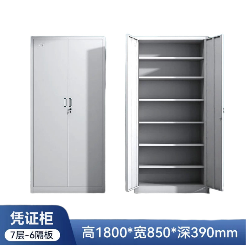 바우처 캐비닛 6칸