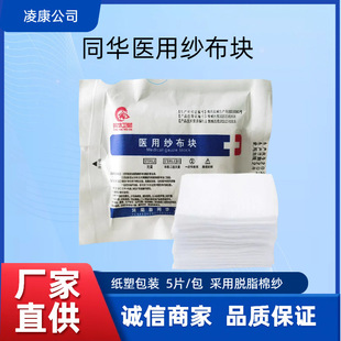 ͬ�A�l��һ�����t�ü����K��Ʒ��Ϛ��в�����Ó֬�޼���������