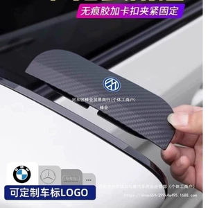 Car Rearview Mirror Rain Eyebrow Carbon Fiber Snap-On Rain Shield Reversing Mirror Window Rainproof Rainproof Waterproof Stick Wholesale