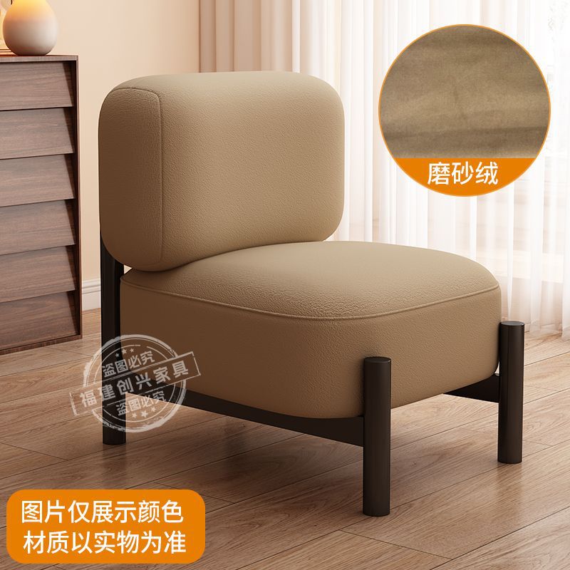 Medio Wabi-Jifeng Diseñador individual Sofá perezoso B & B Cordero Velvet Negociación Recepción Silla de ocio Una mesa y dos sillas