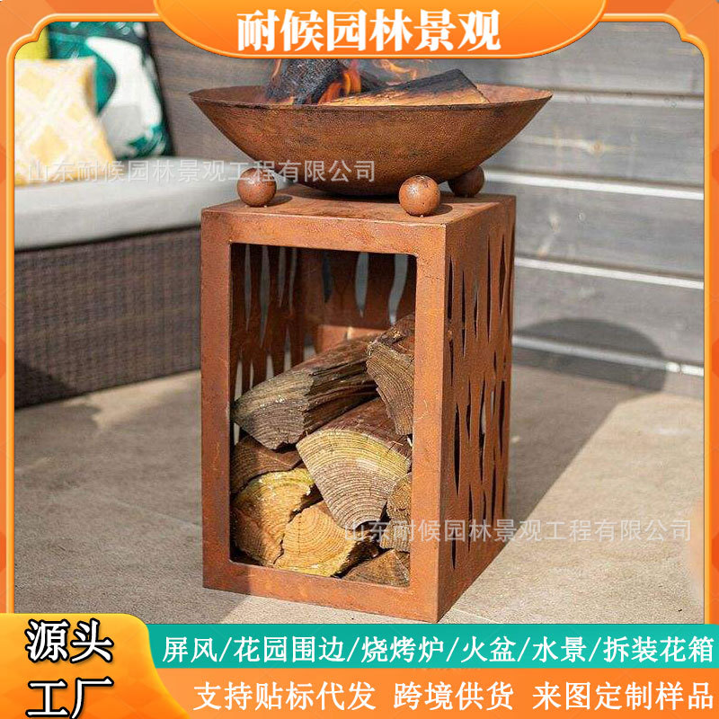 耐候钢烧烤炉  耐候钢板锈色柴火炉 户外庄园金属烧烤炉