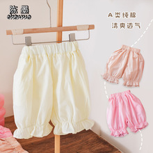 �ļ�͸�����������������ѝ����ѝ��ɫ�������ɾo��Ůͯ�ě�ѝ