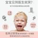 Children's Stethoscope Toy Real Doctor Nurse Boys and Girls Play Home Injection Medical Tools Kindergarten Medical Teaching Tools