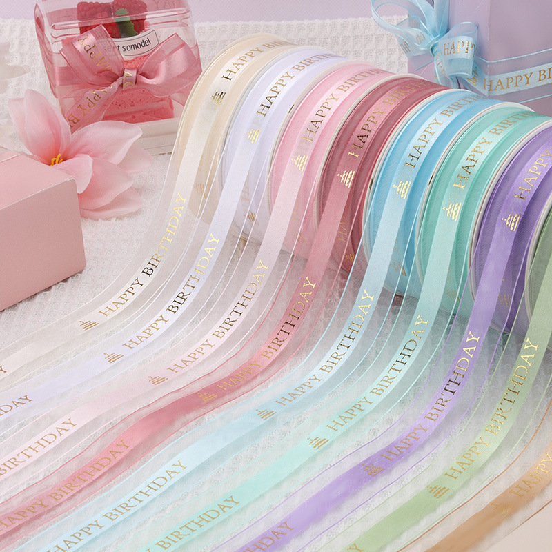 Wsr Happy Birthday Cake Decoration Ribbon Gift Gift Packaging Ribbon Bouquet Flower Packaging English Wsr Happy Birthday Cake Decoration Ribbon Gift Gift Packaging Ribbon Bouquet Flower Packaging English