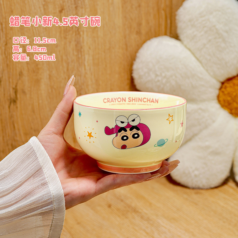 一人食餐具套装蜡笔小新动物系列陶瓷饭碗可爱高颜值碗碟套裝礼盒|undefined