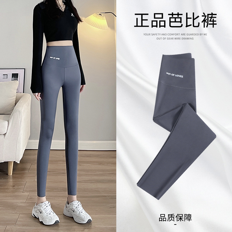 Spring and summer shark skin leggings for female outerwear wearing thin high waisted tight fitting belly tightening and hip lifting yoga black cycling pants wholesale