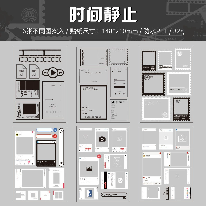 Sample, retro sticker, photo frame, phone case, stickers, scheduler, DIY