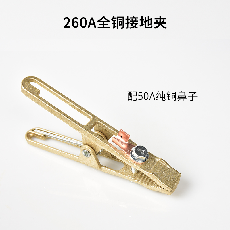 260A全铜加厚电焊氩弧焊等离子切割机地线夹子接地钳铜织带搭铁
