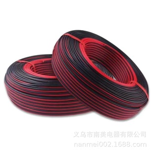 Factory Direct Export South Africa Wire Liverpool African Wire Cable Red and Black Parallel Wire 8-shaped Wire