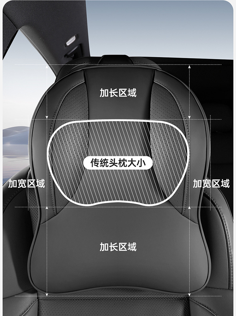 Honda Car Headrest Crv Accord Odyssey Haoying Urv Crown Road Car Neck Pillow Lumbar Support Car Interior Accessories