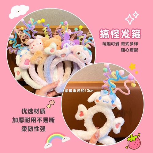 Twist Rod Sanrio Cartoon Children's Hairband  New Girl's Plush Baby Cute Headband Girl's Headwear 