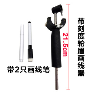 Car wheel eyebrow Scriber black with scale sheet metal painting rib line body sheet metal data recovery repair tool