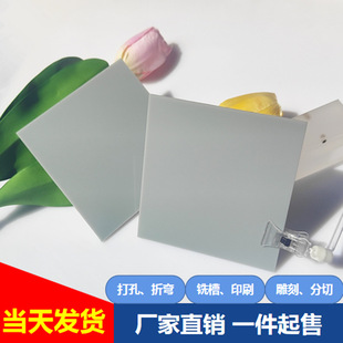 �\��ɫ͸�ⲻ͸��PMMA���������y��ɫ�ЙC�����弤�����и�ӹ�