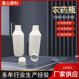 �F؛500 1000ML�rșƿ ����ϴ���rșҺ�w����ƿhdpe