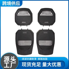 通用脚垫;地胶、脚垫;座垫、座套
