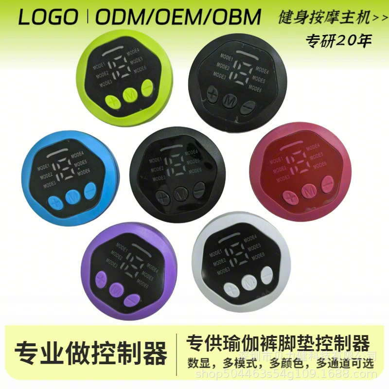 Умные йога-брюки EMS с ИИ для трансграничной торговли, основной блок, устройство для коррекции бедер, новый массажный контроллер, цифровой дисплей с зарядкой.