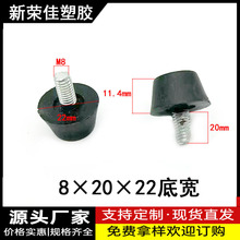 M8X20X22�׿����ڽżҾ߲��Ƶ������ܽ��ɵ��ڽŵ���˿���ε��