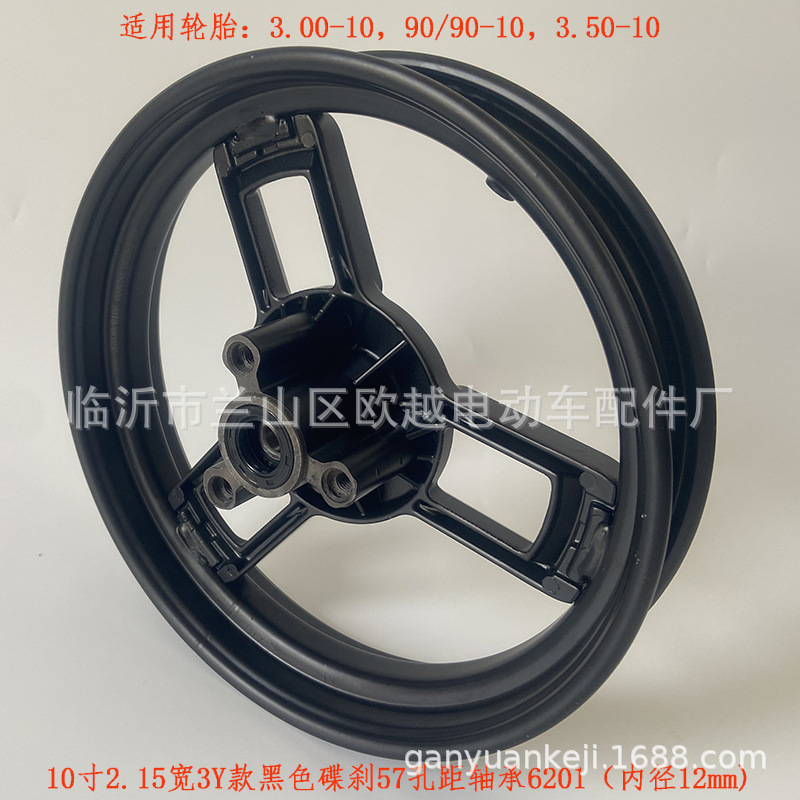 Electric Vehicle Front Hub 10inch Disc Brake 300-10 Little Turtle King Electric Motorcycle Aluminum Wheel Aluminum Alloy Front Wheel Manufacturer Wholesale