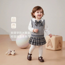女童学院风套装2026秋装新款毛线马甲公主裙子宝宝秋季衣服小童装