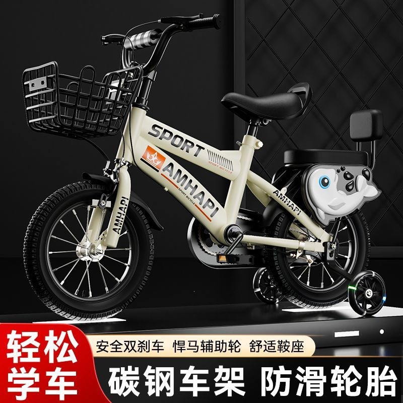 Children's bicycle baby 3-5-7-9 years old boys and girls bicycle kids 14 children's bike 16 bicycle 18/ 20inch