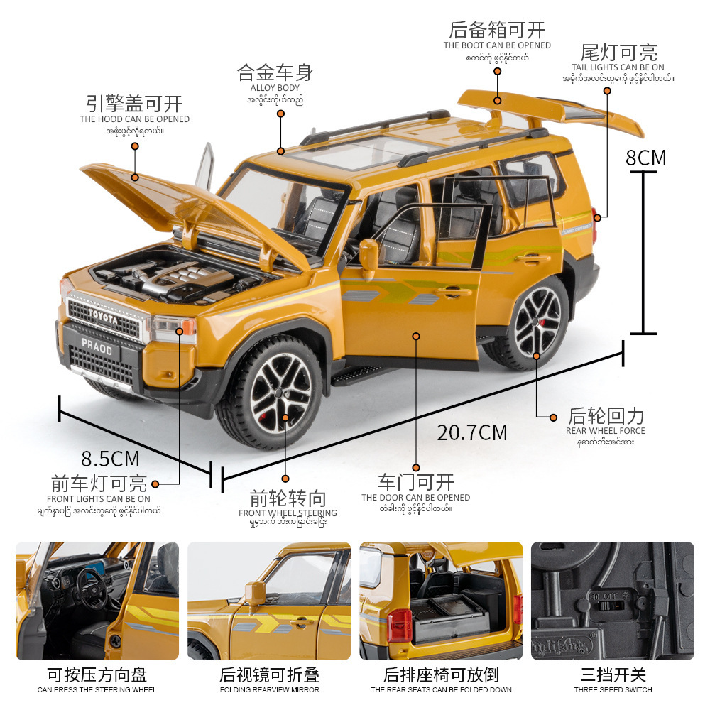 Simulación en caja 1 - 24 Prado LC250 aleación modelo de vehículo todoterreno juguetes al por mayor